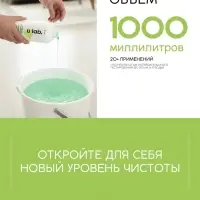 Средство для мытья пола, аромат мякоть алоэ, 1000 мл, ULAB