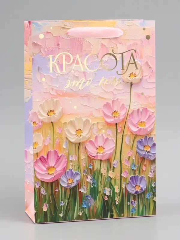 Пакет подарочный ламинированный &laquo;Красота&raquo;, 22.3&times;9&times;35 см