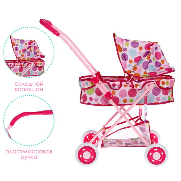 Коляска универсальная для кукол, с корзиной, металлический каркас Коляска универсальная для кукол, с корзиной, металлический каркас