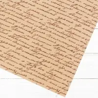 Бумага упаковочная крафт &laquo;Письма&raquo;, 50&times;70 см