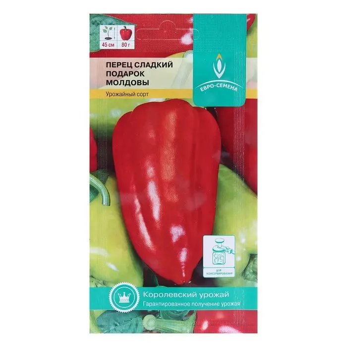 Семена Перец сладкий  Семена Перец сладкий "Подарок Молдовы",  цв/п,  0,3 г