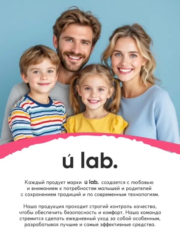 Лосьон для тела детский &laquo;Монстрики&raquo;, аромат сладкая вата, ULAB