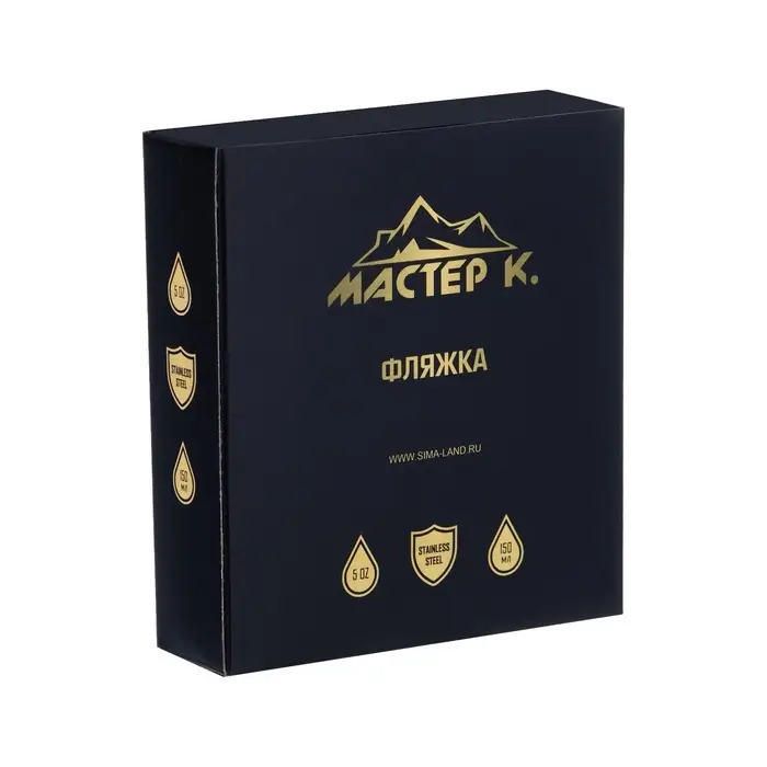 Фляжка, нержавеющая сталь, круглая, 150 мл, 5 oz