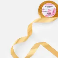 Лента атласная, 20 мм, 23&plusmn;1 м, золотисто-бежевая №186