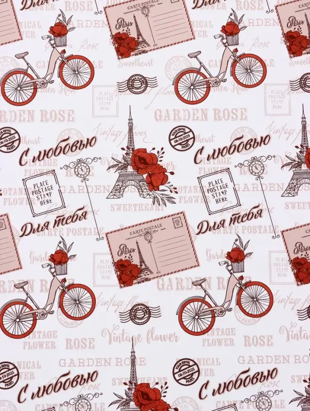 Бумага упаковочная крафт белый "Париж, с Любовью!", красный, 0.72×10±5% м, 60 г
