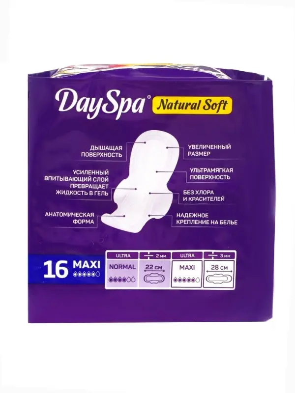 Прокладки Day Spa Natural макси, софт, 16 шт.