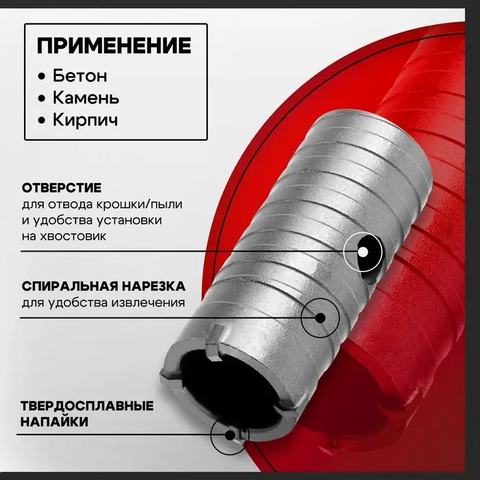 Коронка буровая ТУНДРА, высота 60 мм, М22&times;33 мм