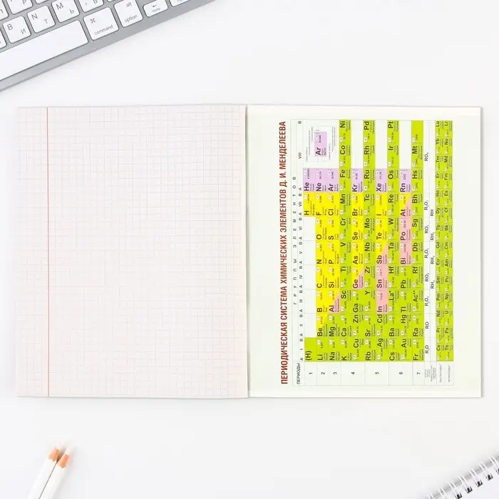 Тетрадь в клетку, предметная, 48 л.,на скрепке, А5 &laquo;ПРИРОДА. Химия&raquo;