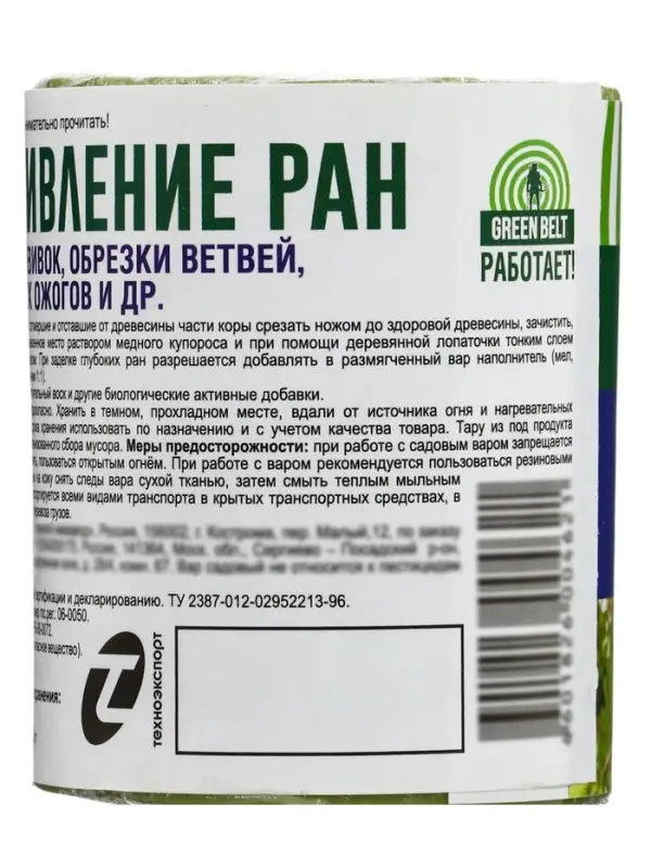 Средство для заживления повреждений деревьев Вар садовый 150 г