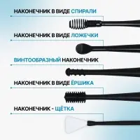 Набор для чистки ушей, 3 предмета, 15.3&times;2.4&times;1.1 см, в пластиковом футляре, чёрный