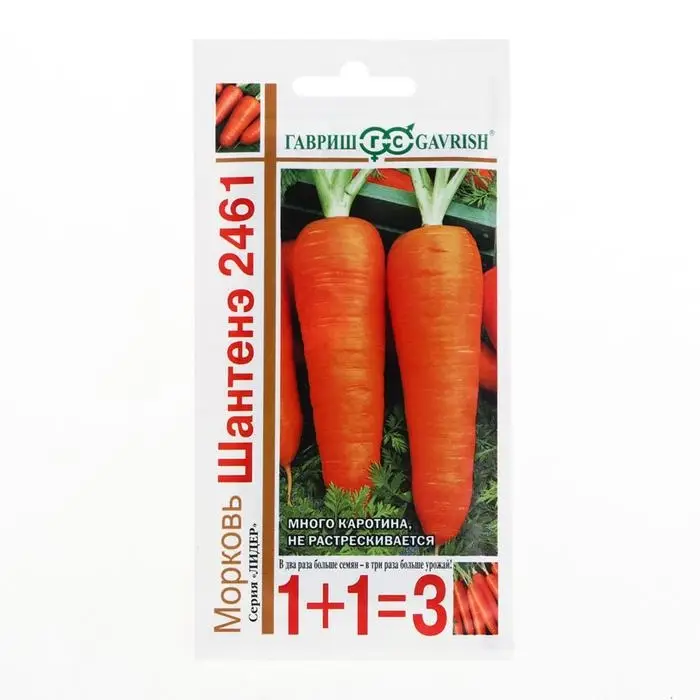 Семена Морковь 1+1  Семена Морковь 1+1 "Шантенэ 2461", 4,0 г