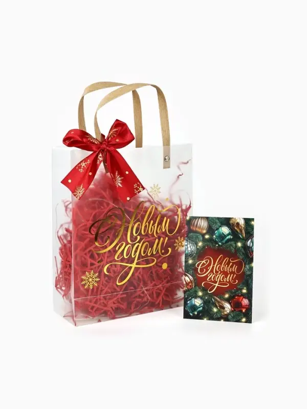 Подарочный пакет с наполнителем,лентой и гирляндой, 20 × 8 × 25 см Подарочный пакет с наполнителем,лентой и гирляндой, 20 × 8 × 25 см