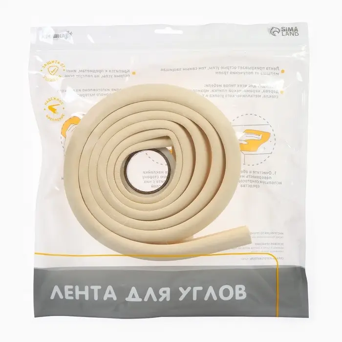 Лента защитная для углов мебели, 2 м, ширина 2.3 см, L-профиль, цвет бежевый, Крошка Я