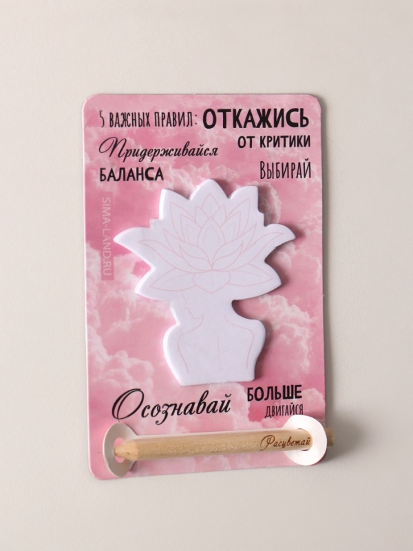 Магнит с блоком для записей и карандашом  Магнит с блоком для записей и карандашом "5 важных правил" 9х13 см