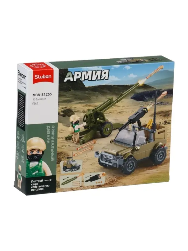 Конструктор Sluban &laquo;Армия. Артиллерийский расчёт&raquo;, с джипом, 138 деталей