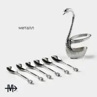 Ложки Magistro &laquo;Серебряный лебедь&raquo;, 7.5&times;5&times;14 см, 7 предметов: ложка 6 шт., подставка, металл, серебристые