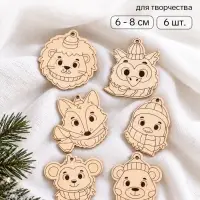 Набор заготовок для творчества &laquo;Подвески-раскраски. Зверята-ребята&raquo;, 6-8 см, 6 шт.