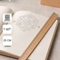 Линейка деревянная ЛМП 250 Calligrata, 25 см