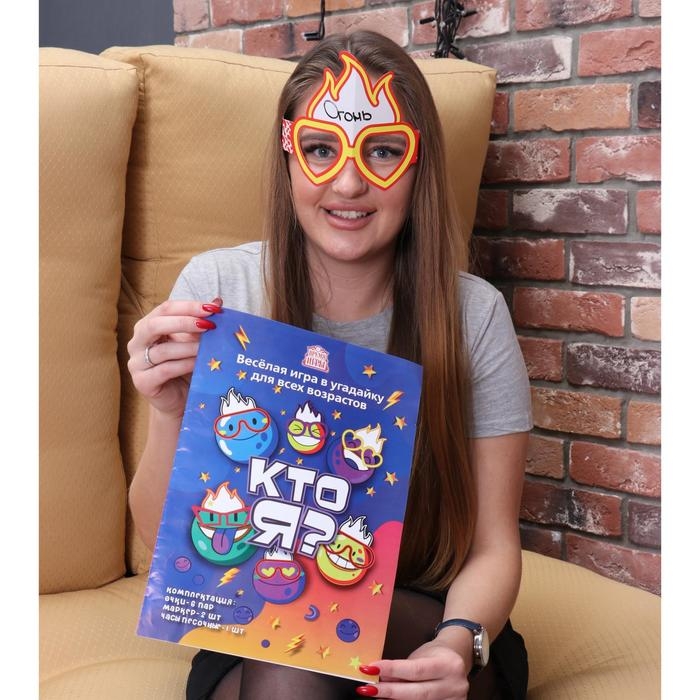 Увлекательная настольная игра  Увлекательная настольная игра "Кто Я?" 6 очков, 2 стираемых маркера, часы песочные 1 мин