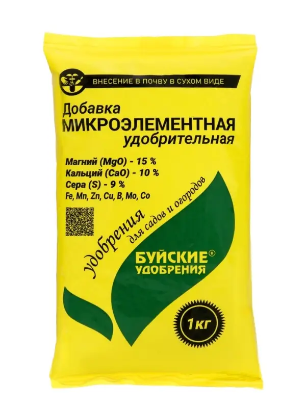 Удобрение Добавка микроэлементная &laquo;Буйские удобрения&raquo; 1 кг