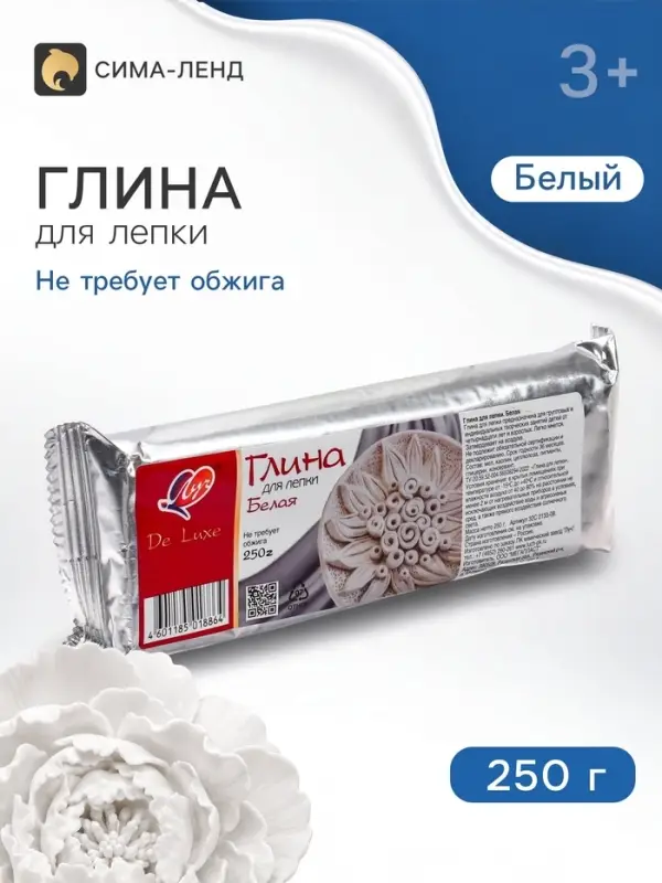 Глина для лепки «Луч. De Luxe», 250 г, не требует обжига, белая Глина для лепки «Луч. De Luxe», 250 г, не требует обжига, белая