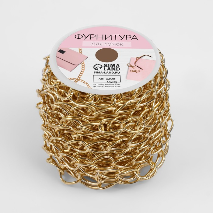 Цепочка для сумки, железная, 11 × 16 мм, 10 ± 0,5 м, цвет золотой Цепочка для сумки, железная, 11 × 16 мм, 10 ± 0,5 м, цвет золотой