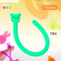 Липучка &laquo;Тянучка&raquo;, виды МИКС