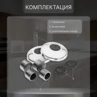 Смеситель для кухни ZEIN Z27380101, настенный, кран-букса латунь 1/2", хром