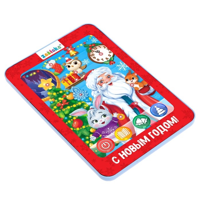 Планшет &laquo;В гостях у Деда Мороза&raquo;, звук