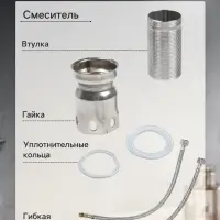 Смеситель для раковины ZEIN ZS-4, высокий, квадратный, картридж 35 мм, нерж. сталь, сатин