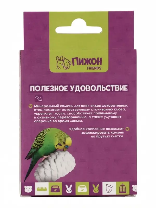 Минеральный камень &laquo;Пижон&raquo; для птиц, шишка, 50 г