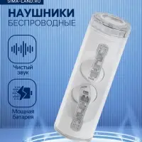Наушники беспроводные YX11, TWS, вкладыши, Bluetooth 5.3. 28/200 мАч, шумоподавление, белые в прозрачном кейсе