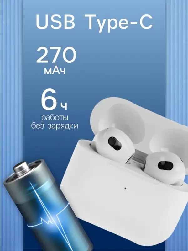 Наушники беспроводные BYZ i4, TWS, вкладыши, Bluetooth 5.0, 30/270 мАч, шумоподавление, белые