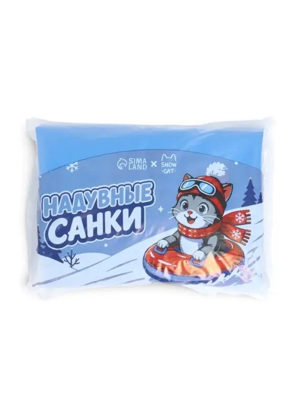 Ватрушка (тюбинг) Snow Cat, диаметр чехла 110 см, салатово-синяя