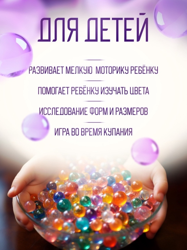 Аквагрунт фиолетовый, 100 г