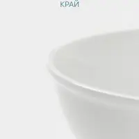 Тарелка глубокая Hanna Kn&ouml;vell, 600 мл, d=15.7 см, фарфор, белая