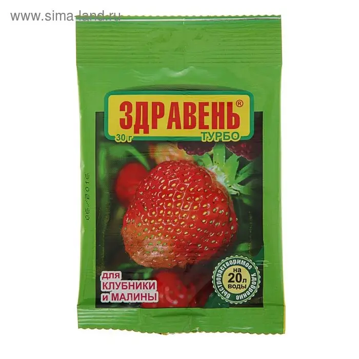 Удобрение Здравень турбо для клубники и малины, пакет, 30 г Удобрение Здравень турбо для клубники и малины, пакет, 30 г