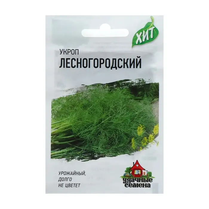 Семена Укроп &laquo;Лесногородский&raquo;, 2 г, &laquo;ХИТ-Гавриш&raquo;