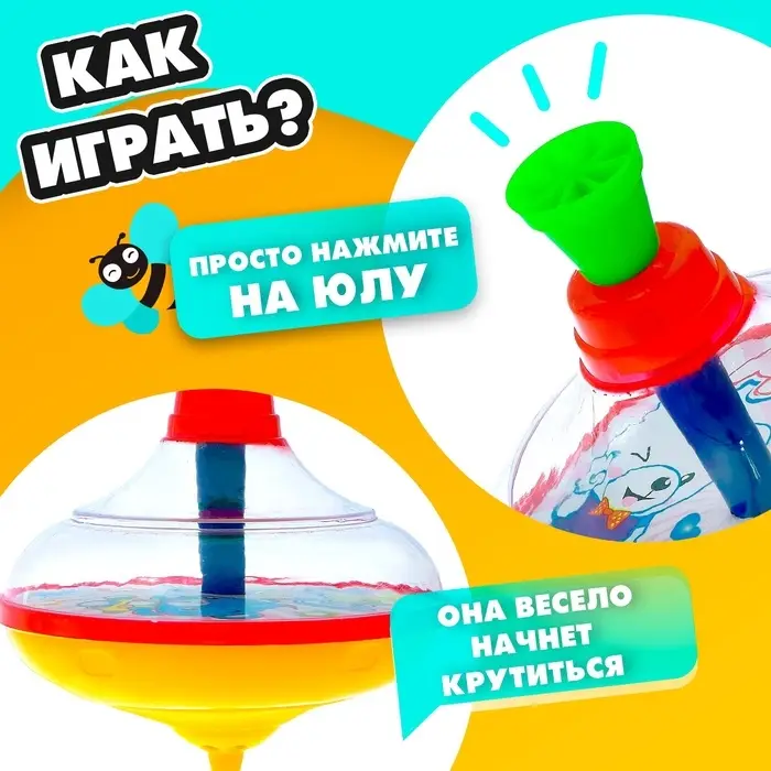 Юла &laquo;Зоопарк&raquo;