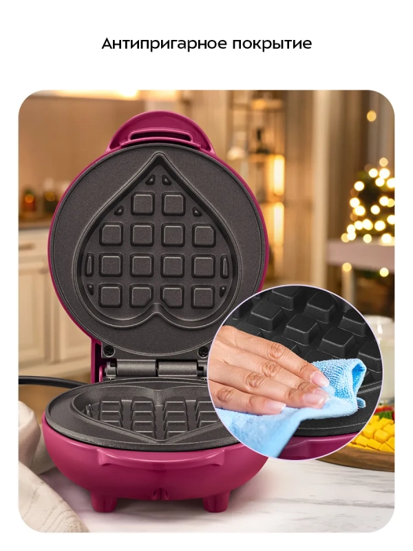 Вафельница электрическая для бельгийских вафель КТ-4626 Вафельница электрическая для бельгийских вафель КТ-4626