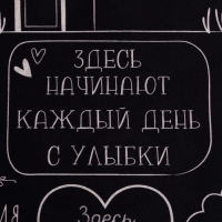 Полотенце Этель "Правила дома" 40х73 см, саржа, 100% хл, 190 г/м2