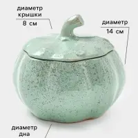 Горшок для запекания Борисовская керамика &laquo;Гармония&raquo;, 600 мл, зелёный