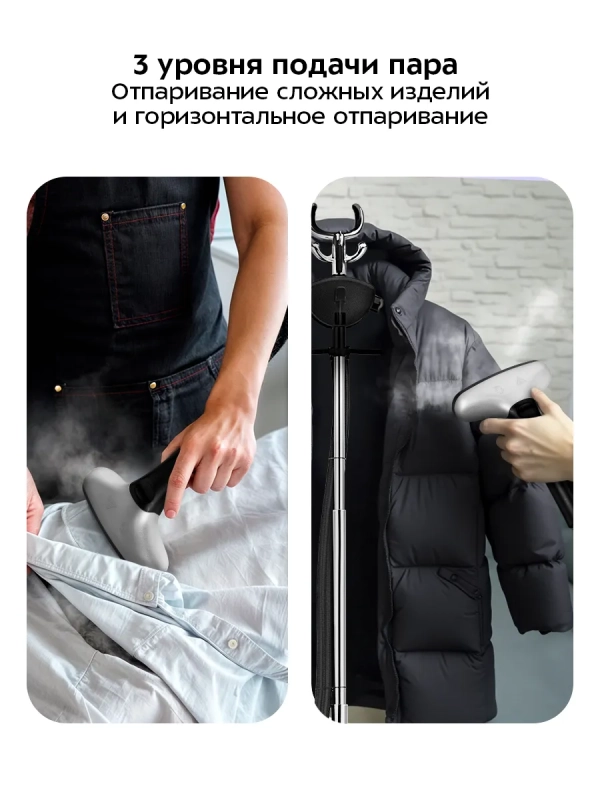 Отпариватель для одежды напольный КТ-9360 - 2200 ВТ Отпариватель для одежды напольный КТ-9360 - 2200 ВТ