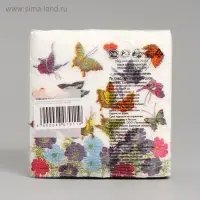 Салфетки бумажные «Гармония цвета. Бабочки», 50 шт.