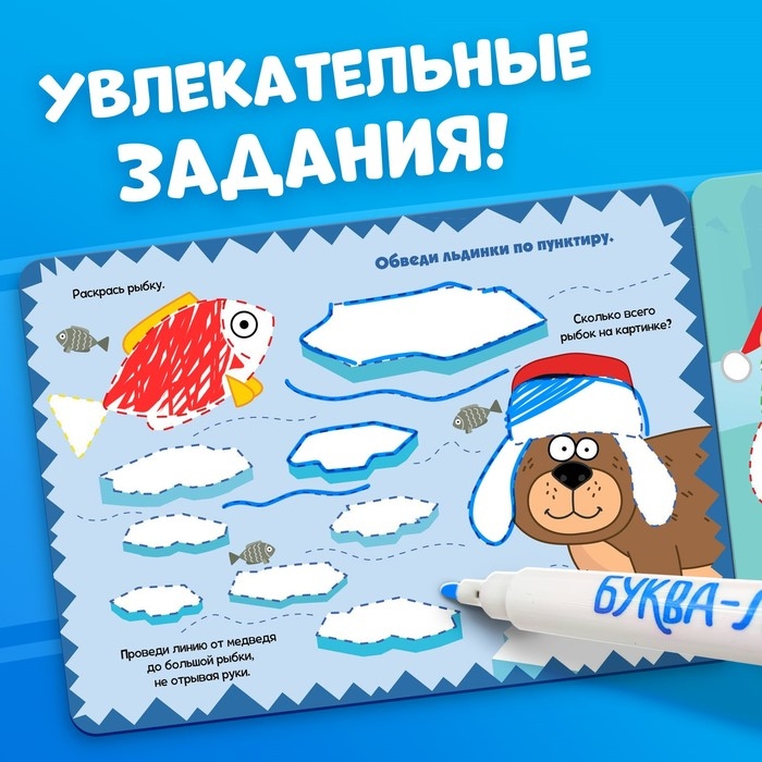 Многоразовая раскраска + 5 маркеров «Новый год с Синим трактором», 12 стр., 17 × 24 см, Синий трактор Многоразовая раскраска + 5 маркеров «Новый год с Синим трактором», 12 стр., 17 × 24 см, Синий трактор