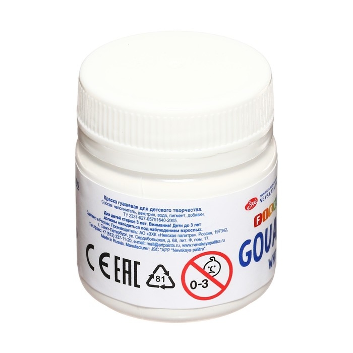 Гуашь в банке 40 мл, ЗХК  Гуашь в банке 40 мл, ЗХК "Цветик", белая, 3020104