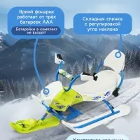 Снегокат Snowpatrol 2, со спинкой, с фонариком, белый, синий, SND4/3 Nika Kids