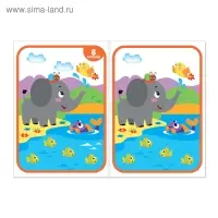 Книга &laquo;Найди отличия: 3-й уровень&raquo;, 3 года, 12 стр.