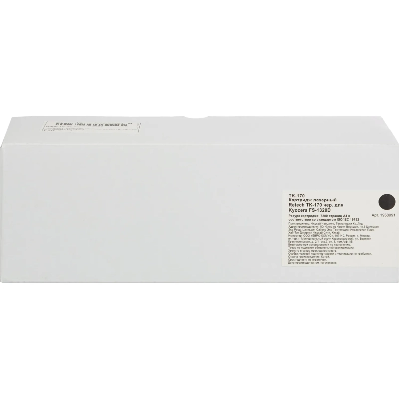 Картридж лазерный Retech TK-170 чер. для Kyocera FS-1320D