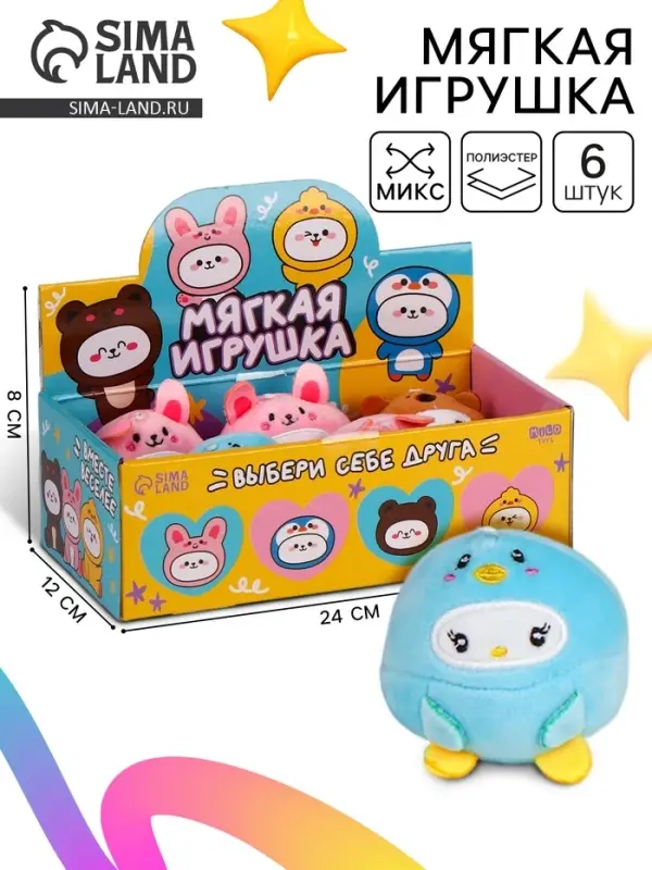 Мягкая игрушка Milo toys &laquo;Вместе веселее&raquo;, МИКС